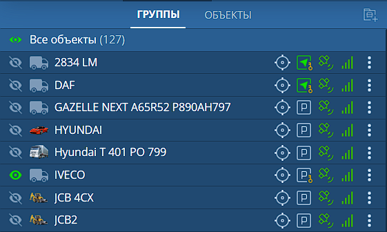 1-vehicles:1-groups:group-list.png