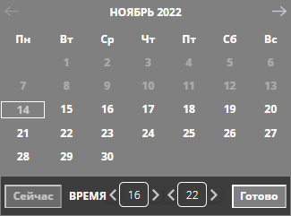 3-reports-graphs:1-execute-report:calendar.png
