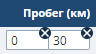 3-reports-graphs:3-view-report-online:filter-mileage.png