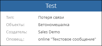5-notifications:1-notification-list:notification-info-hover.png
