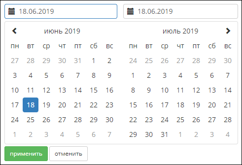 5-notifications:3-notification-log:filtering-by-time.png