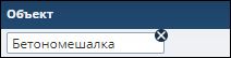 5-notifications:3-notification-log:filtering-by-unit-name.png